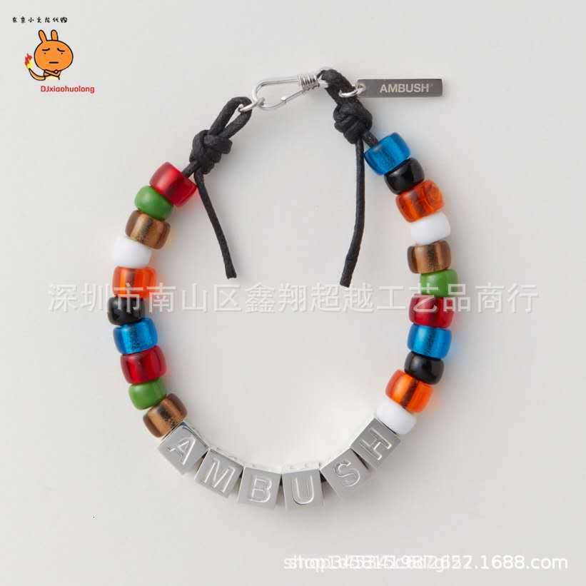 

Ins net red ambush nobo Beads Bracelet Glass Bead Bracelet 21cm, Silver