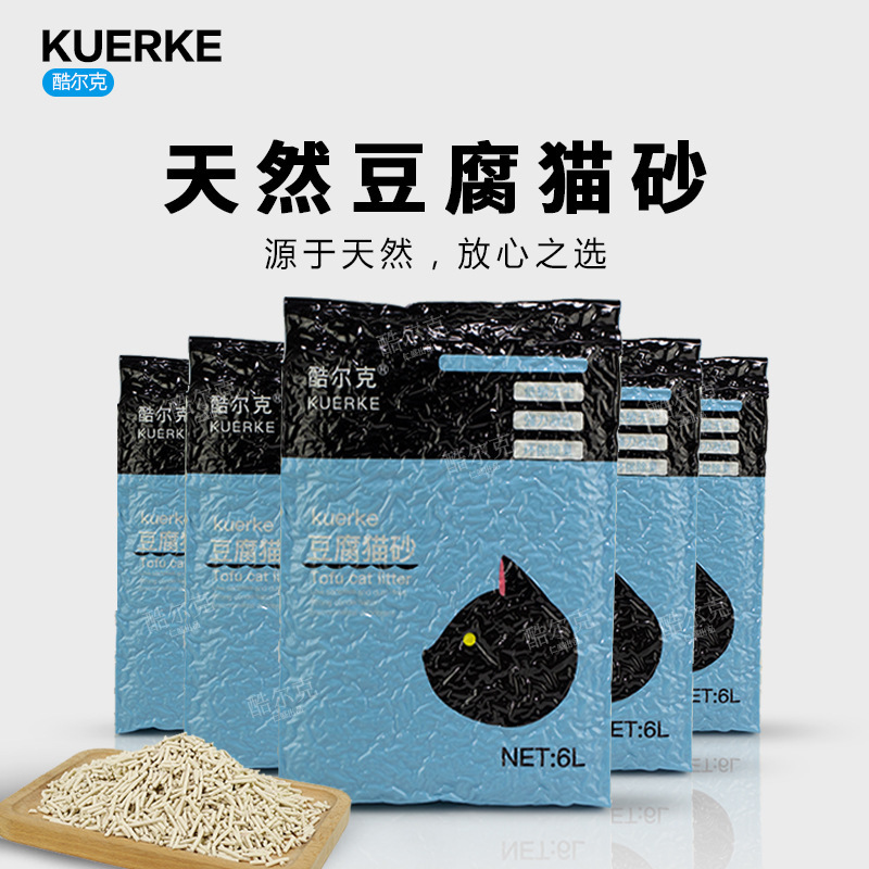 

Tofu Cat Litter Original Green Tea Mixed with Dust-free Deodorization Agglomerated Tofu, Black