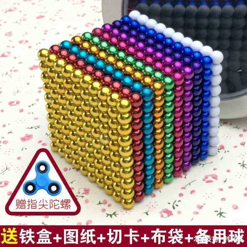 Barker ball 1000 pieces 5mm216 magic balls beads decompression puzzle toys new magnetic building blocks-image-701408825