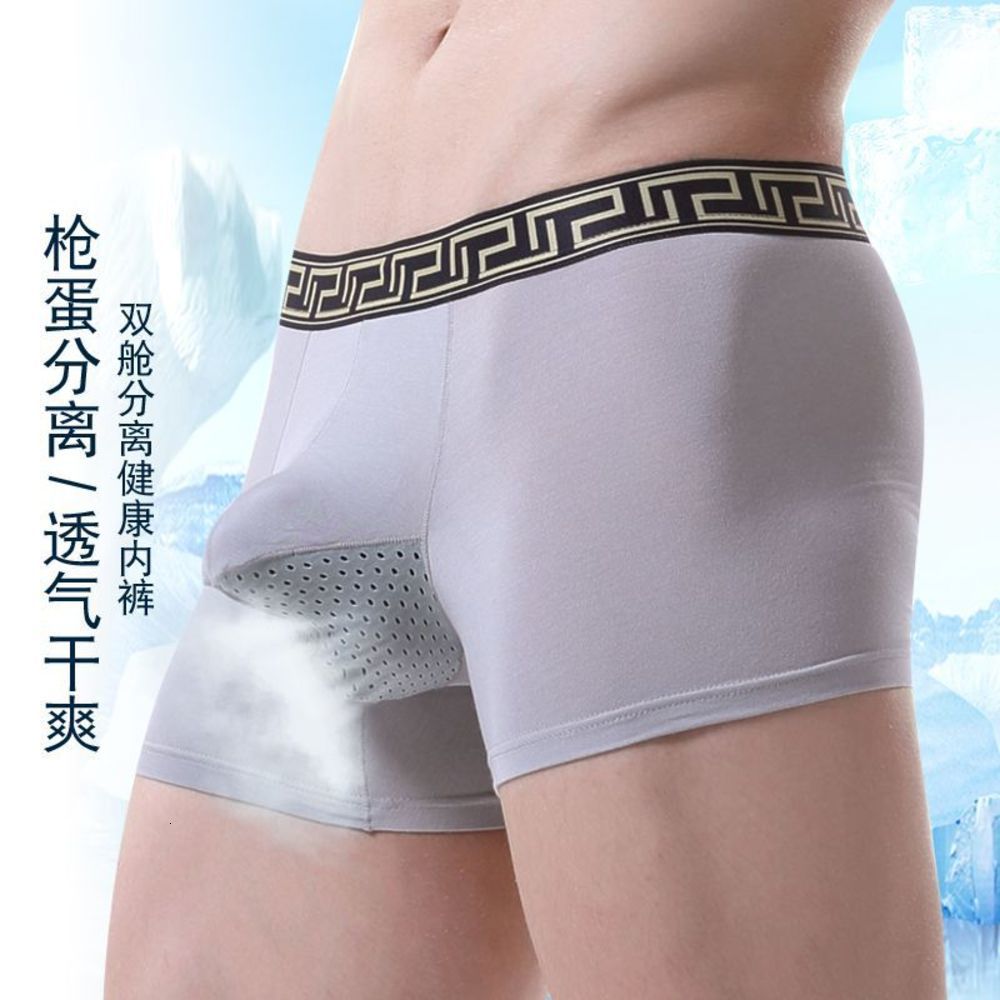 

Bullet separation modal seamless breathable convex bag four corner solid color men's underwear, Black;white