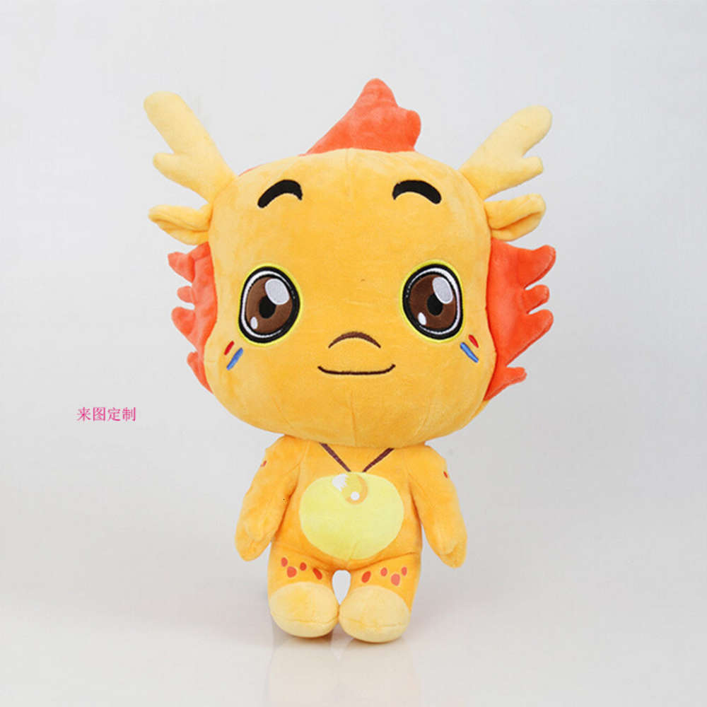 

doll Shenzhen yellow gift little fire dragon