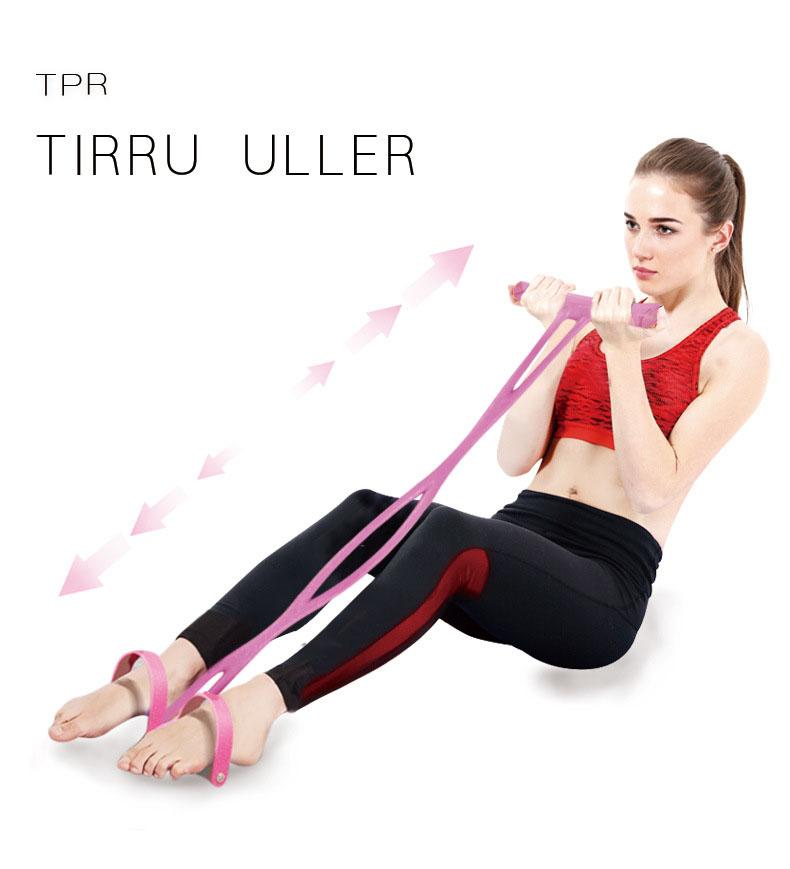 

Exercise Home Fitness Elastic Band For Training Gum 4 Tube Resistance Bands Pedal Puller Equipment