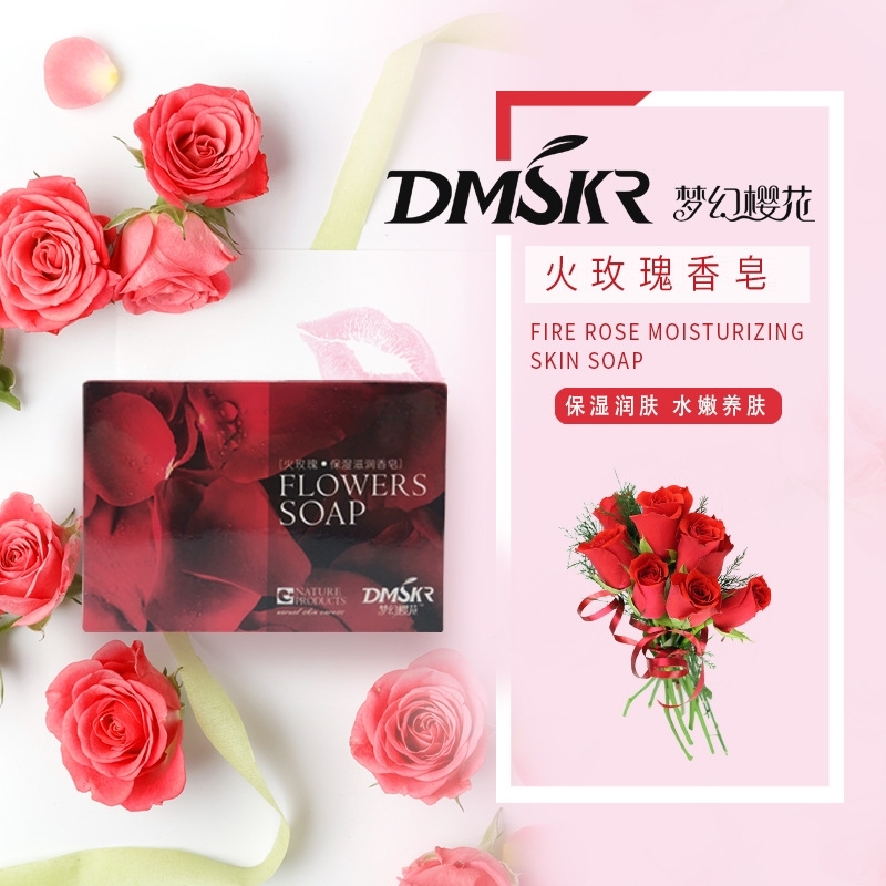 

Korean dream cherry 125g colorful health soap fire Rose Moisturizing Soap