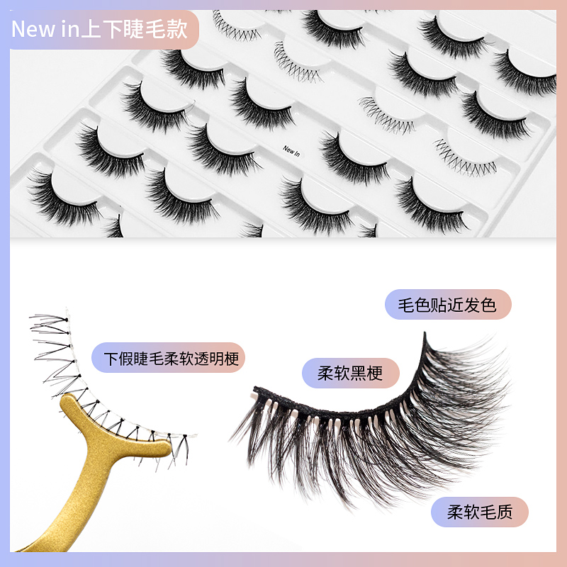

16Pairs Eyelashes 3D Mink Eyelash Natural Long False Eye lash Cruelty Free Volume Lashes Different styles Reusable