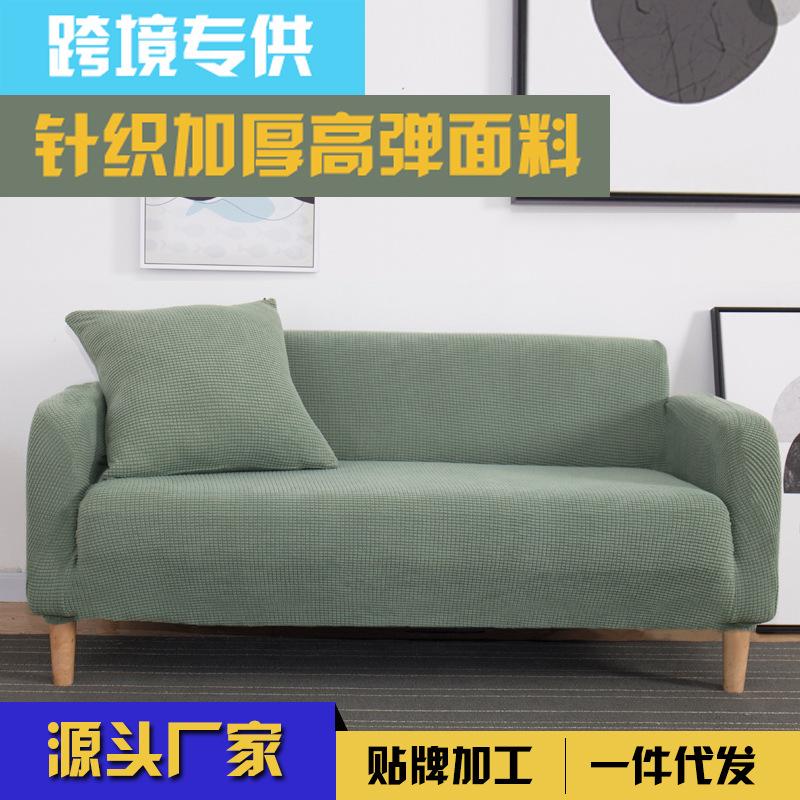 

Chair Covers Universal Knitted Thickened Sofa Cover Single Double Three-Seat All-Inclusive Full Cushion