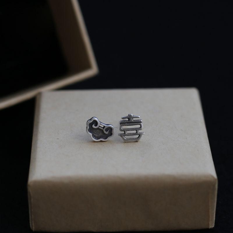 

Stud Retro Style 925 Sterling Silver Auspicious Cloud Lock Hollowed Out Asymmetric Couple Earrings Chinese, Golden;silver
