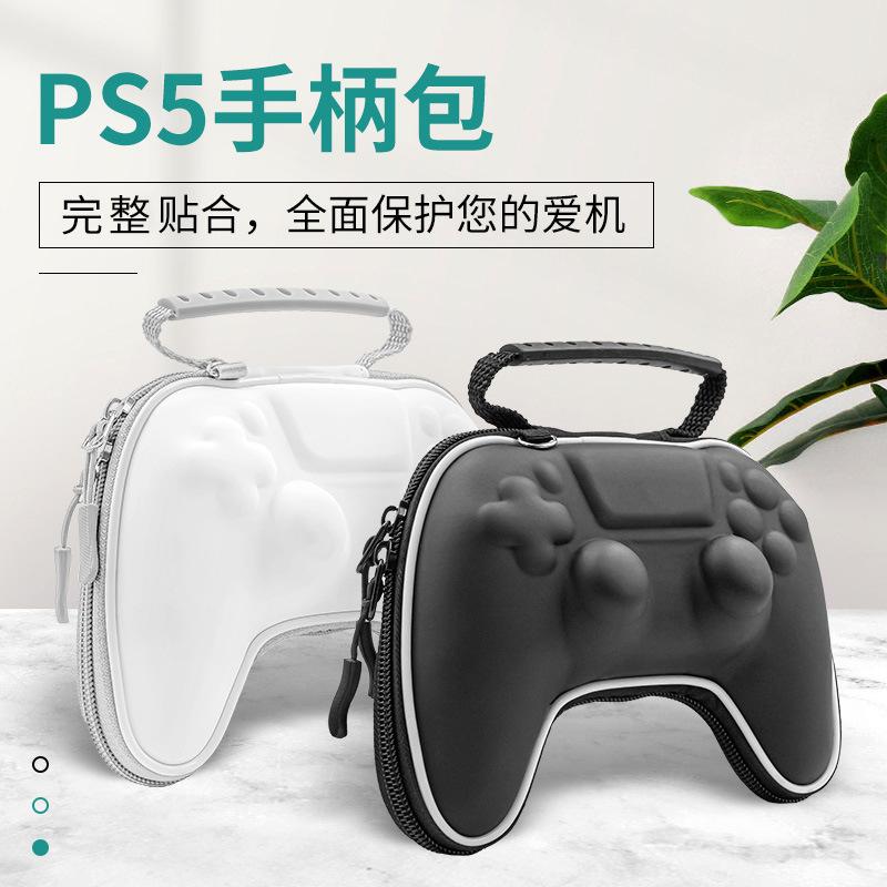 

Game Controllers & Joysticks Hard Bag Handle Carrying For PS5 Storage EVA Protection Waterproof And Compressive