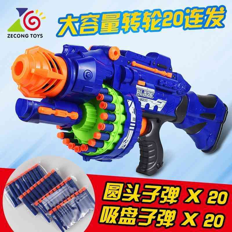

large zecong 20 7051 continuous electric soft bullet semi-automatic parent-child interactive battle shooting children's toy gun