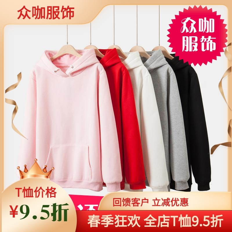 

New pure color hooded sweater for men and women, Black