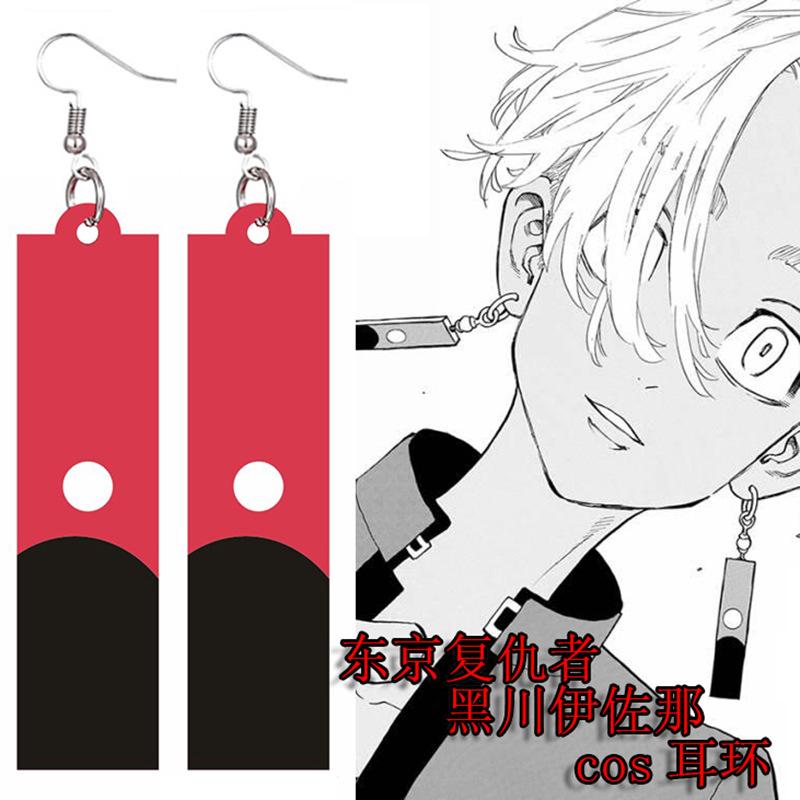 

Dangle & Chandelier Fashion Acrylic Tanjiro Earrings Demon Slayer Anime Cosplay Props Hanafuda Drop Long For Women Jewelry, Silver
