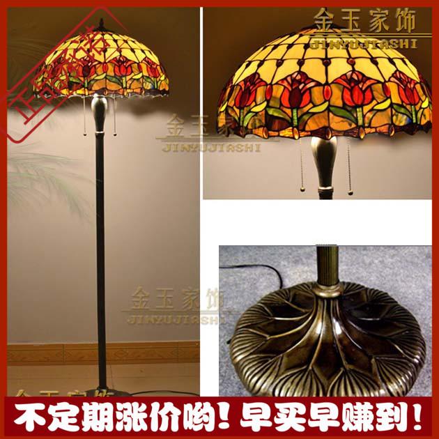 

16inch European RETRO Art Didifanni Garden Floor Lamp Bedroom Living Room Restaurant Bar Lamps