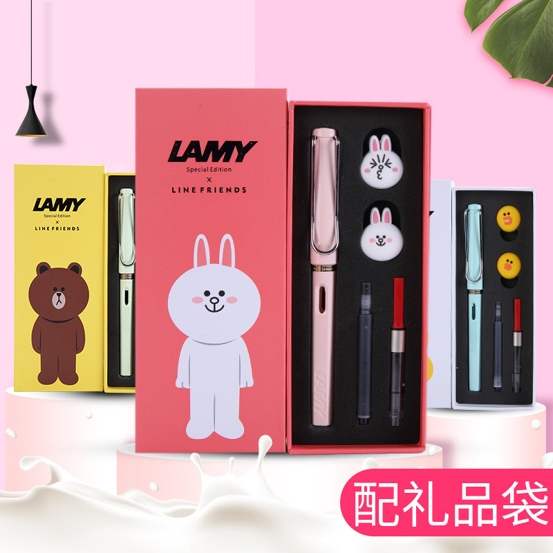 

Fountain Pens German Lamy Lingmei cartoon box set Hunter gift giving student practice