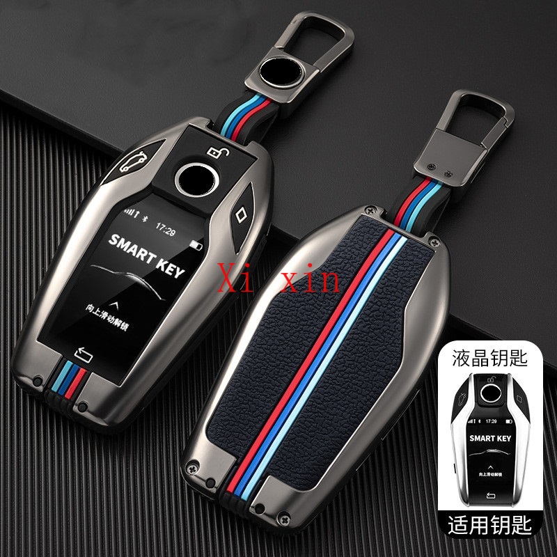 

For BMW 7 Series 730li/740 New X5 X7 6 Series GT630 High-end LCD screen key cover metal keychain shell, Black