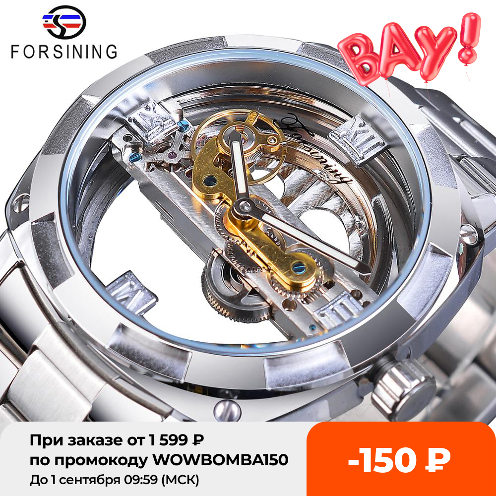 

Forsining Men Transparent Design Mechanical Watch Automatic Silver Square Golden Gear Skeleton Stainless Steel Belts Clock Saatig, S1068-3