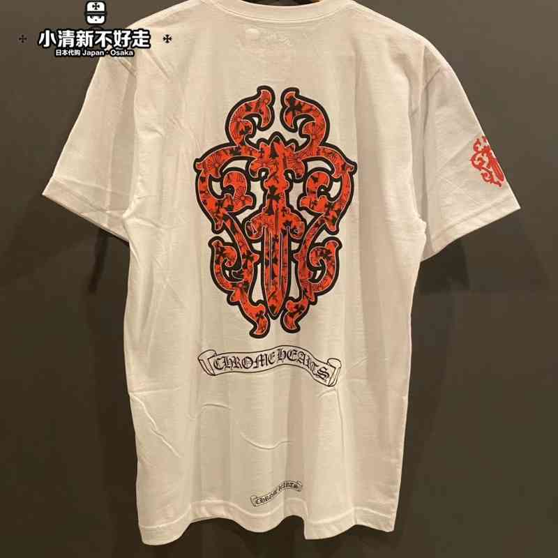 

chromeheart red sword dagger full print cross group short sleeve T-shirt, White