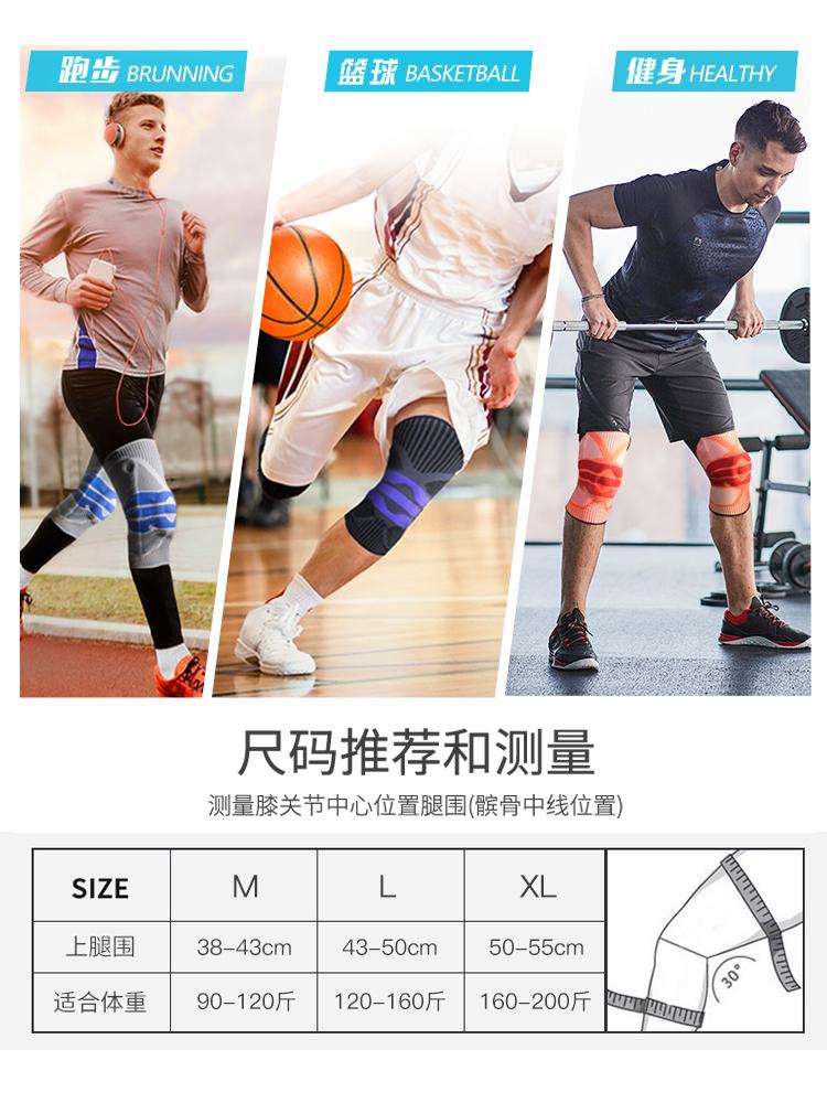 

Basketball Equipment Sport Accessories Fitness Compression Sleeve Knee Power Restling Kniebeschermers Sports Eg50hx Elbow & Pads, Black;gray