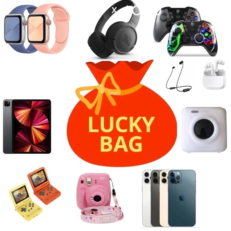 Gift Wrap 2021 Year Mystery Box Christmas Blind Is A Chance To Open: Mobile Phone, Cameras, Drones, Gamepads, Projector More-image-745218533