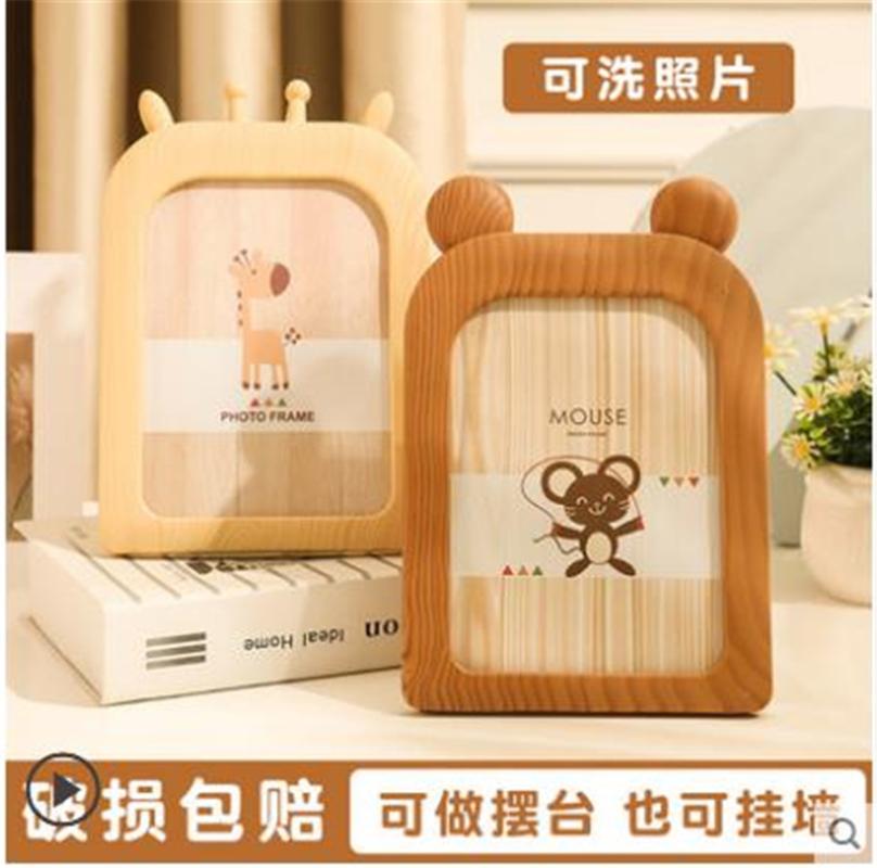 

Creative 7-inch Po Frame Set Children's Cartoon Desktop Small Ornaments Wall Wash Frames