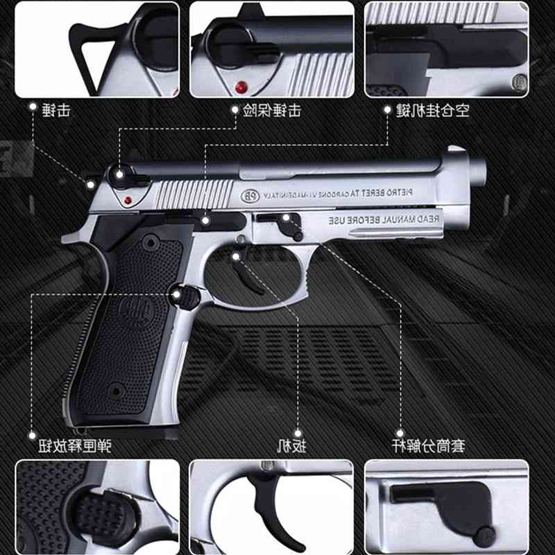 581: 2.05 large m92a1 gun alloy military model boy toy iron simulation metal hand grab can not be fired-image-747579898