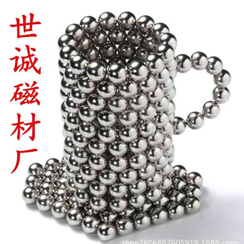 5mm powerful children's toy bead nickel plated health care magnetic therapy color Barker ball-image-716074655