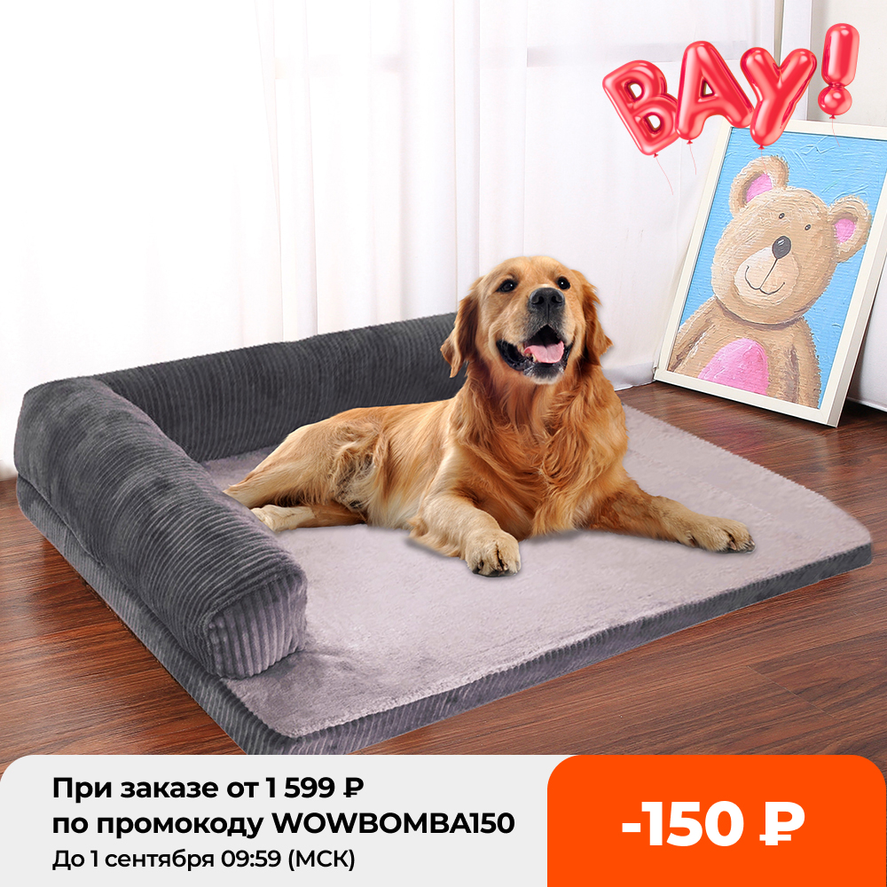 

Dog Bed Sofa Pet Soft Cushion Mat Big Dog Kenne Puppy German Shepherd Shaped Couch For Sma Medium Dogs, Red