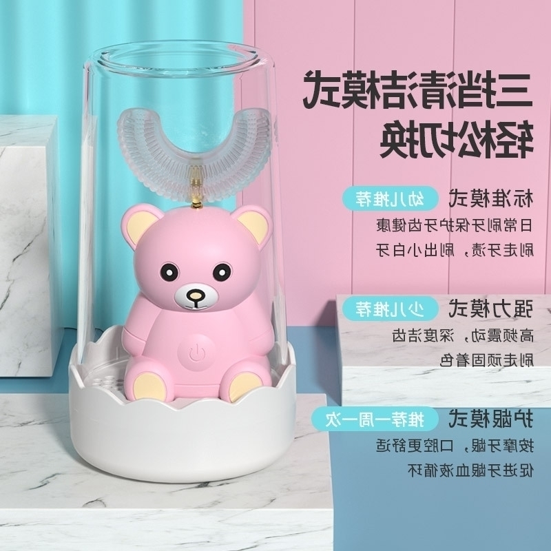 

children's U-shaped Electric cartoon base cup disinfection air drying intelligent acoustic vibration wireless charging toothbrush