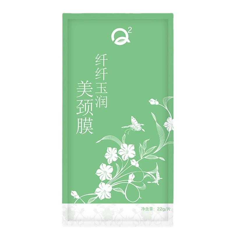

Collagen Crystal Tighten Neck Mask Firming Anti Women Whitening Anti-aging Mask Beauty Moisturizing Neck Skin Care 1pc