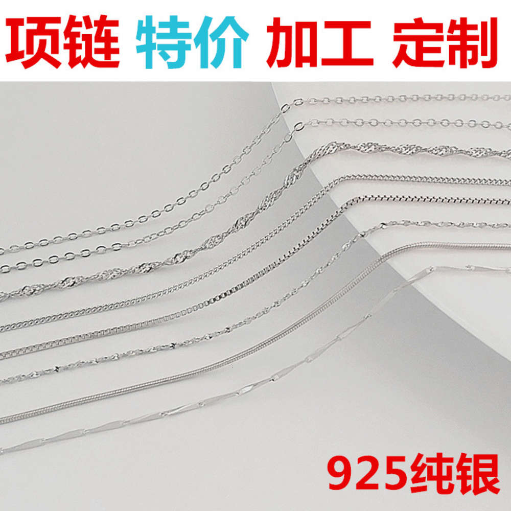 

925 Sterling Silver Box Necklace female snake bone melon seed water wave O-shaped clavicle Pendant with accessories sweater chain