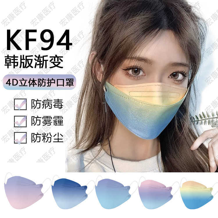 

Mask Kf94 Korean fish willow kf94 printed 4D stereo face mask