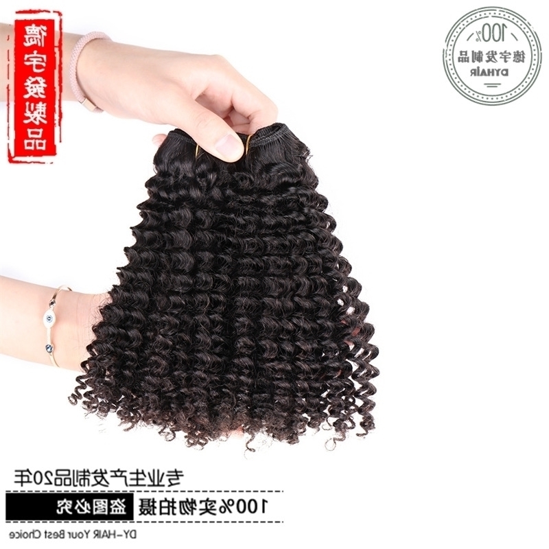 

double draw deep Super wave