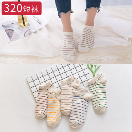 

Boat sos women shallow mouth invisible sos silicone non-slip women sos cotton women, 50