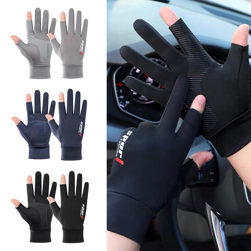 

Children's Mittens Motorcycle Bicycle Gloves Racing Protective Breathable Ice Silk Non-Slip Anti-UV Touch Screen, White