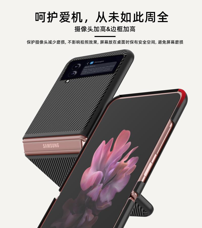 

Cell Phone Pouches Luxury Case For Galaxy Z Flip3 Shockproof Slim Design Cover Flip 3 Anti-fall Mobile Cases