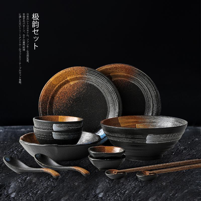 

Dishes & Plates Japanese Tableware Set Retro Frosted Texture Bowl Dish Rice Flat Family Multiplayer Restaurant El