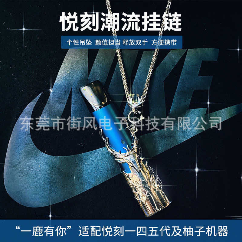 

Electronic cigarette set 2021 new generation ruikeyue Ke relax grapefruit protective metal storage box shell cover