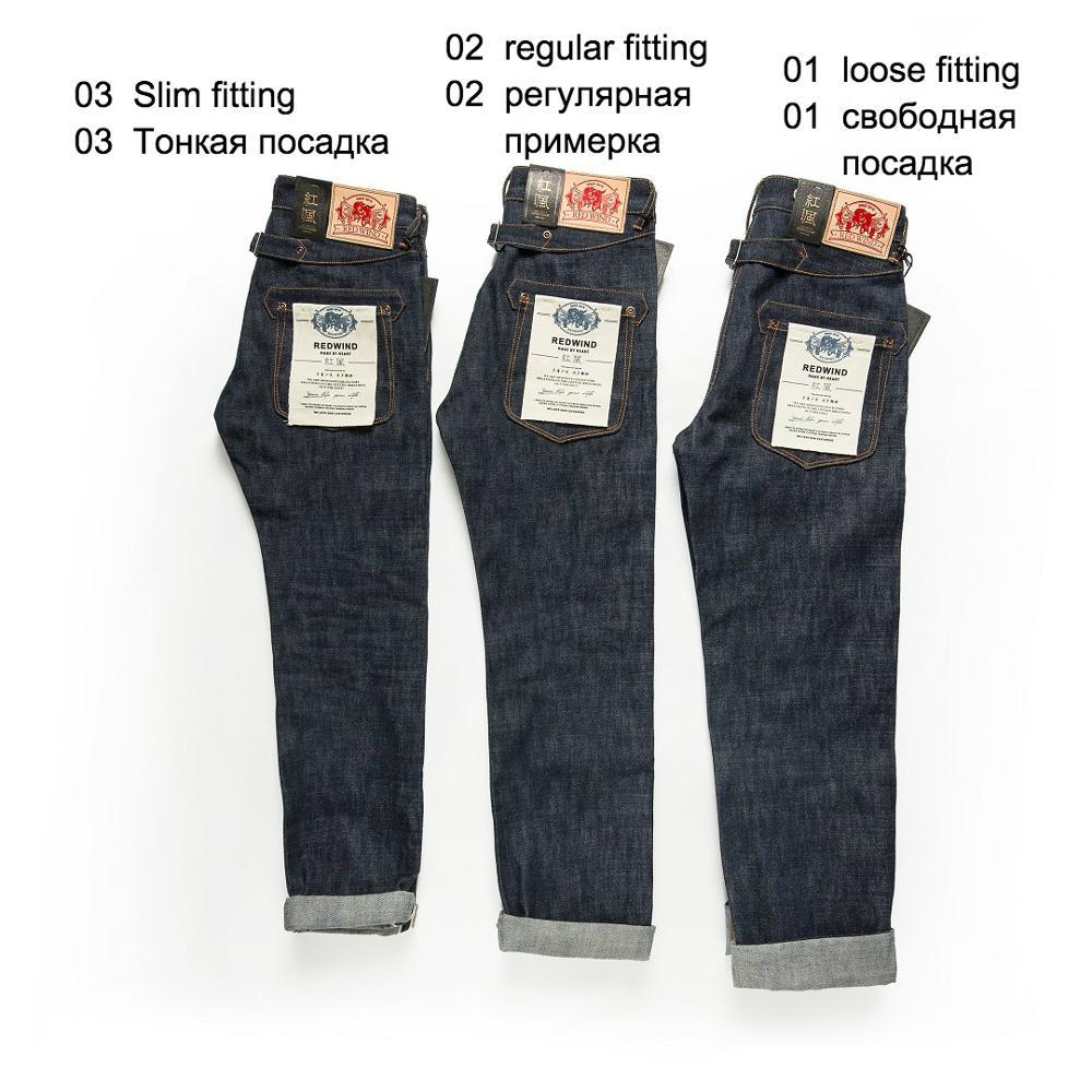 

Balikou Red Tornado Read Description! Raw Indigo Selvage Unwashed Denim Pants Unsanforized Jean 16.5oz 3 Choices For Fitting, 01 loose fitting