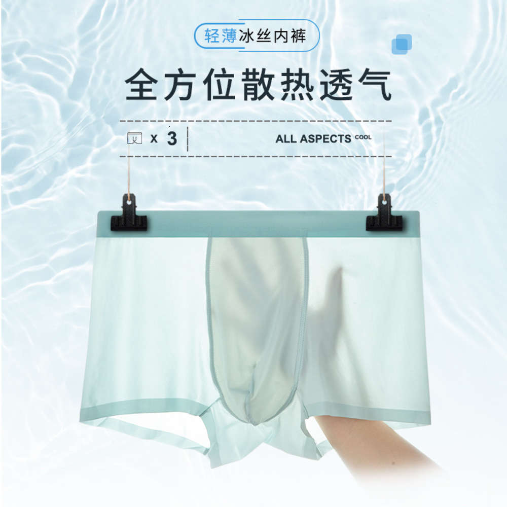 

Ice silk middle waist comfortable breathable traceless underwear modal antibacterial boxer men's pants, Black;white
