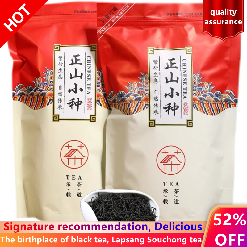 

Mcgretea 2022 High quality Lapsang Souchong Black Chinese Tea Wuyi With Smoke Flavor 250g 4A Healthy slimming beauty anti-aging tea