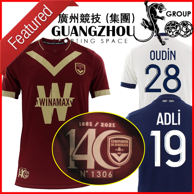 

Maillot Girondins Bordeaux 140th Anniversary Soccer Jersey Third Maroon 2021 2022 Home Navy Blue Away White 21/22 Maillots de Foot New Special Dark Red Football Shirt, Kids away