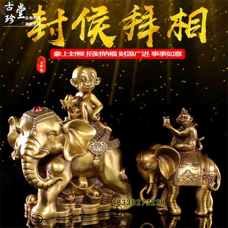 

Pure copper seal Hou worship ornaments auspicious Zodiac recruit wealth elephant monkey home feng shui metal craft gifts