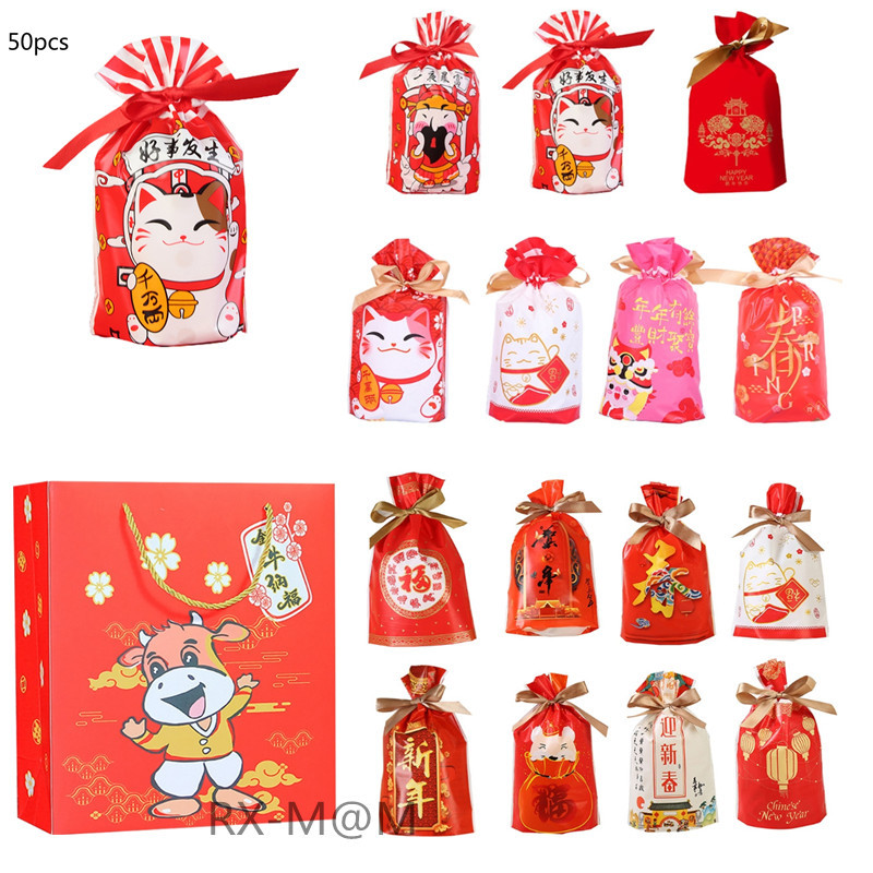 50 Pcs Spring Festival Chinese New Year of The Os Snoep Bundles Gifts Nougat Snowflakes Biscuit Packaging Zak Kid Poison Food Zak-image-692829600