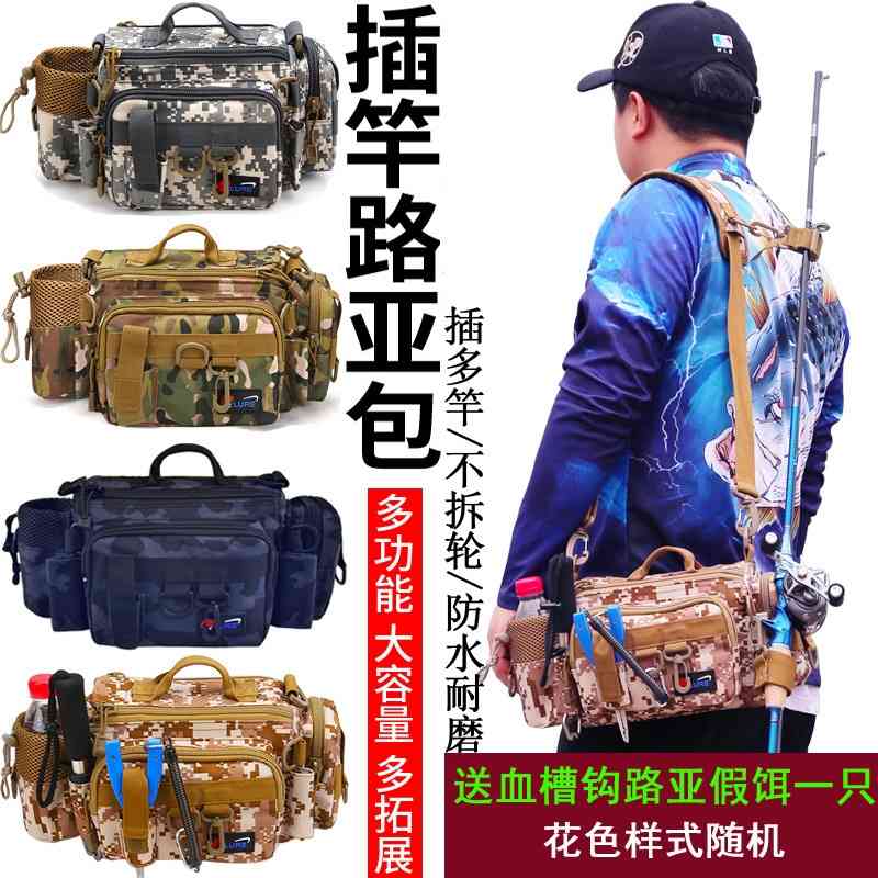 

multifunctional waist set single shoulder backpack messenger pole waterproof fishing bag fish controller Luya pliers, Green