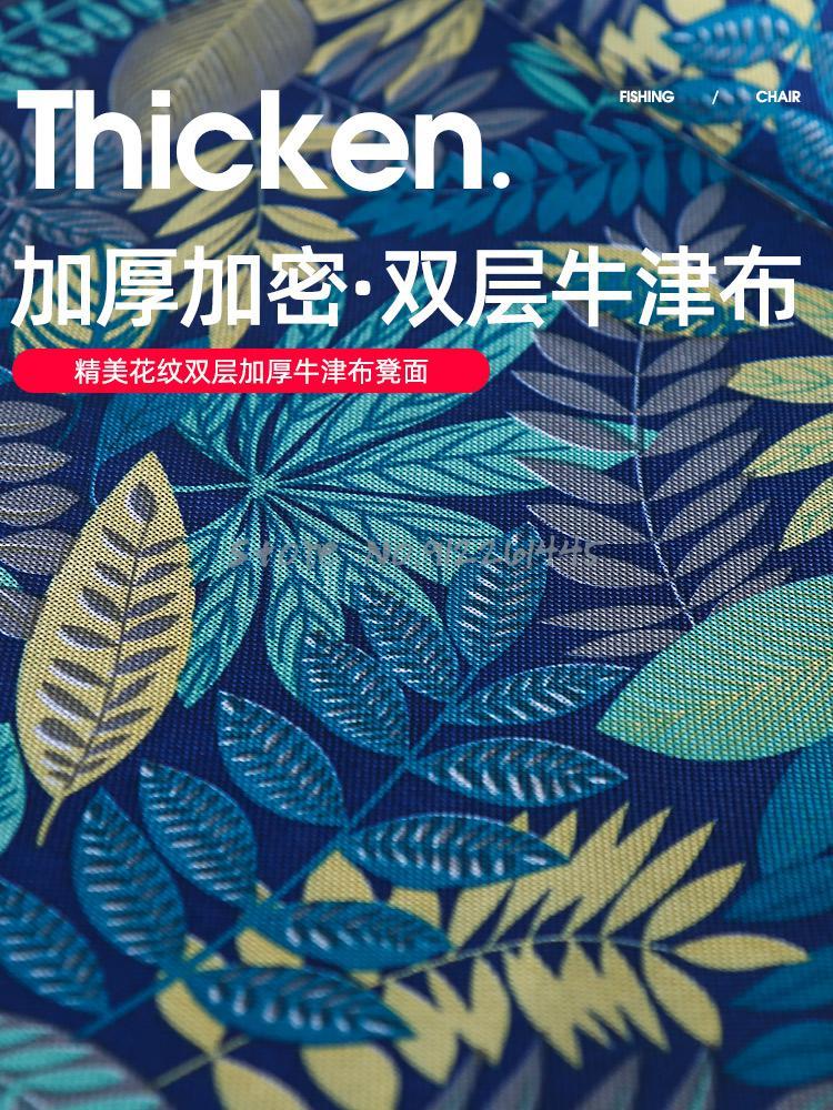 

Camp Furniture Fishing Folding Chair Stool Portable Stand Night Market Outdoor Bench Pony Zha Line Up Artifact Art Student