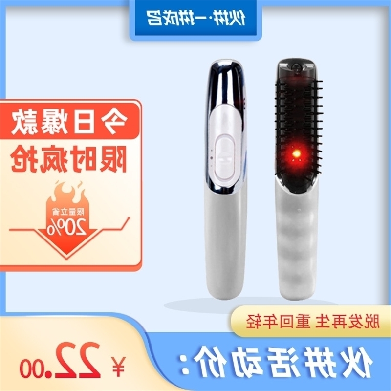

head massager Scalp Laser Massager black hairdressing massage comb