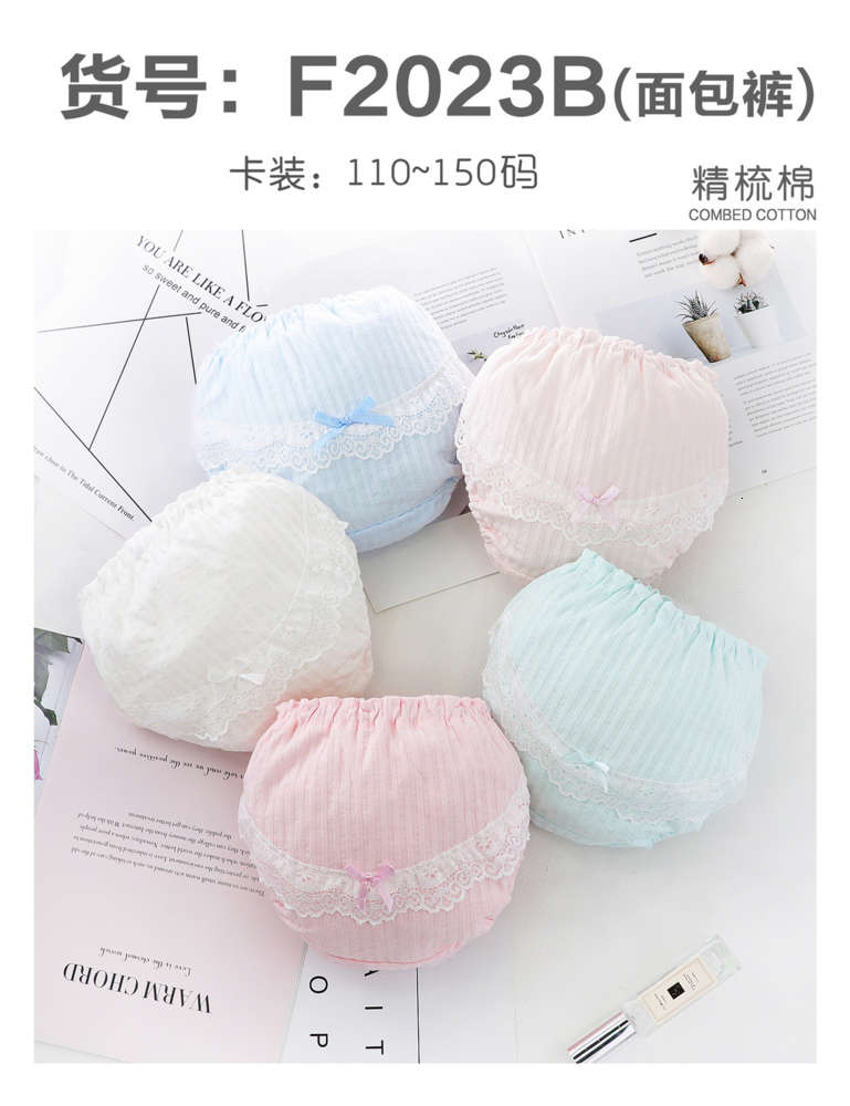 

panties Quality girls' combed cotton bread pants super soft jacquard underwear lace triangle, Camo