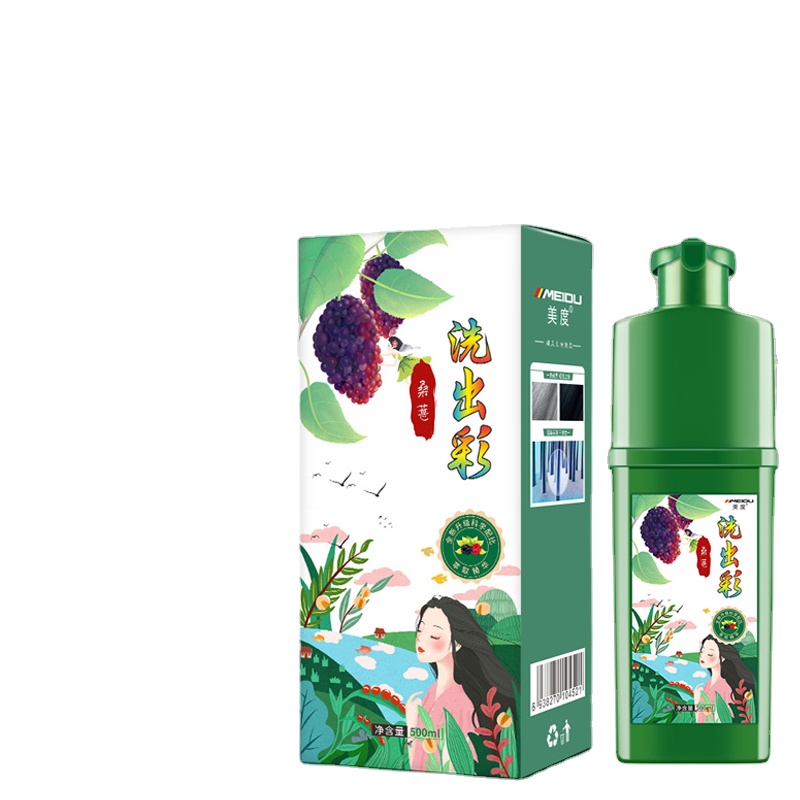 

Mulberry Bubble Hair Dye Shampoo Black Hair Shampoo Hair Color Cream