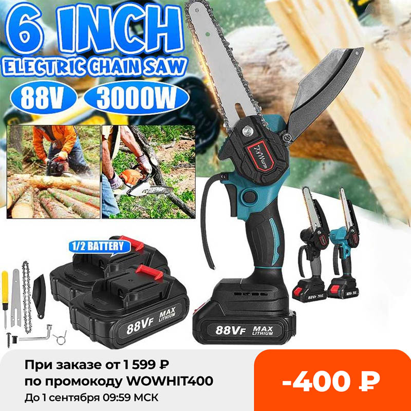 

3000W 6 Inch 88V Mini Electric Chain Saw With 2Pcs Battery Woodworking Cutter Pruning ChainSaw Garden Logging Saw Power Tool