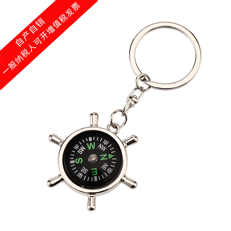 

Creative helmsman compass pendant car key chain business activities gift