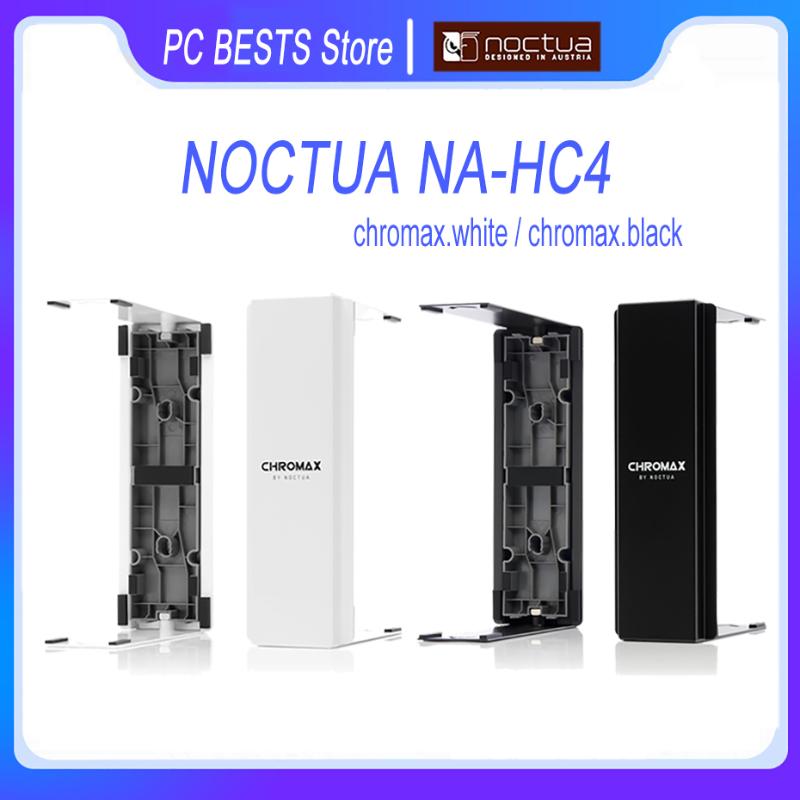 

Noctua NA-HC4 Chromax.white/black Add-on Heatsink Cover 1mm Thickness For NH-D15(S) Series Easy Installation Fans & Coolings