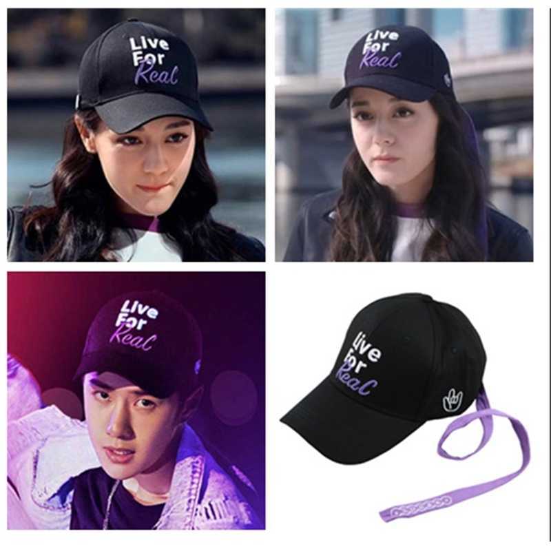 

Wang Yibo's same letter embroidered long belt cap with duck tongue, delireba casual baseball cap, Korean women's versatile summer, Live black